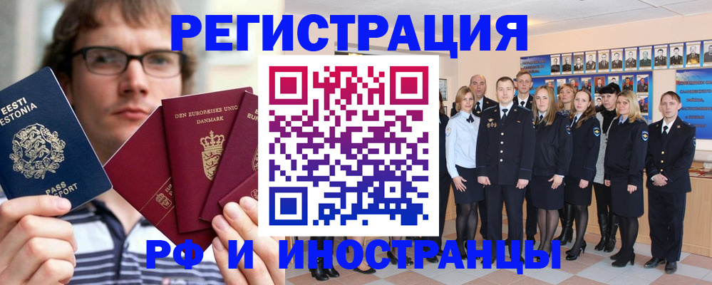временная регистрация надежно в Карелии