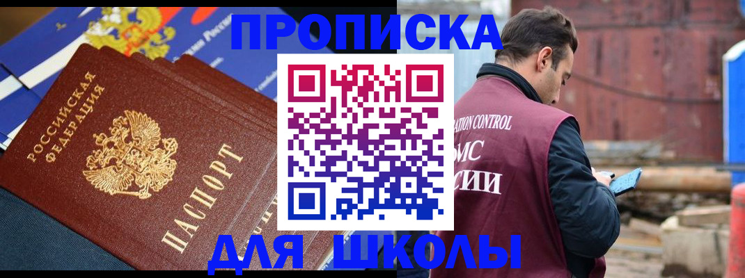 регистрация в Карелии